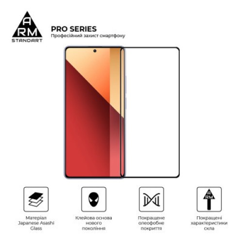 Стекло защитное Armorstandart Pro Xiaomi Redmi Note 13 Pro 4G Black (ARM73387)