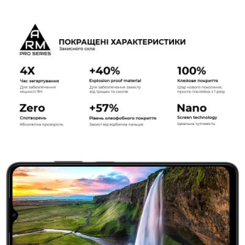 Стекло защитное Armorstandart Pro ZTE Nubia Neo 5G Black (ARM70678)
