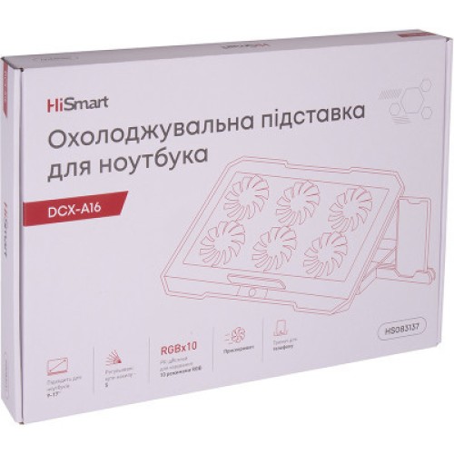 Подставка для ноутбука HiSmart DCX-A16 (HS083137)