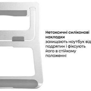 Підставка до ноутбука HiSmart AR-10B, алюміній (HS082802)