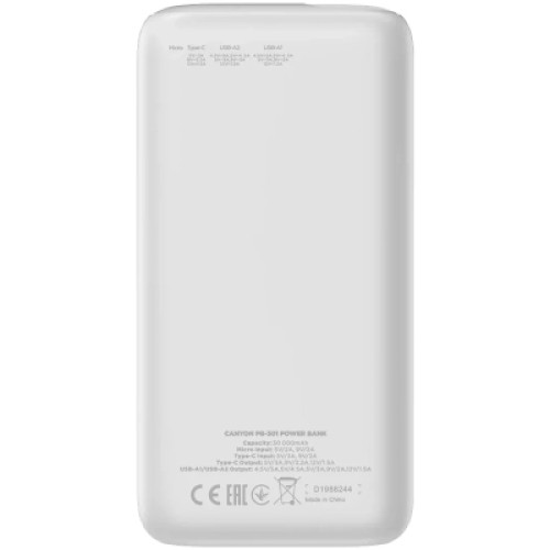 Батарея универсальная Canyon PB-301 30000mAh PD/20W, QC/3.0 (CNE-CPB301W)