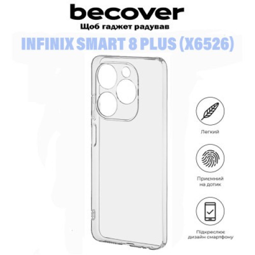 Чехол для мобильного телефона BeCover Infinix Smart 8 Plus (X6526) Transparancy (710885)