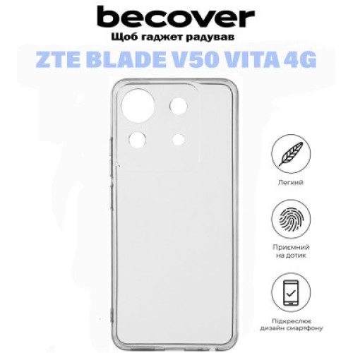 Чехол для мобильного телефона BeCover ZTE Blade V50 Vita 4G Transparancy (710924)