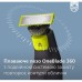 Аксессуары к электробритвам Philips QP420/50