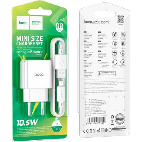 Зарядное устройство HOCO C106A charger set(iP) White (6931474783899)