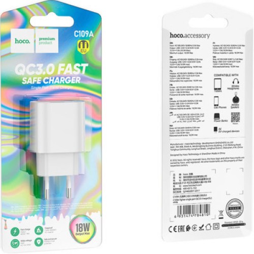 Зарядное устройство HOCO C109A White (6931474784810)