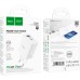 Зарядное устройство HOCO C126A Pure White (6931474798725)
