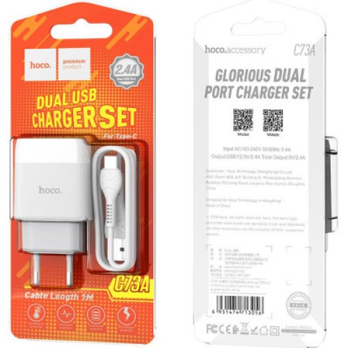 Зарядное устройство HOCO C73A Glorious dual port charger set(Type-C) White (6931474713070)