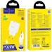 Зарядное устройство HOCO C80A Plus Rapido PD20W+QC3.0 charger set(C to C) White (6931474779908)