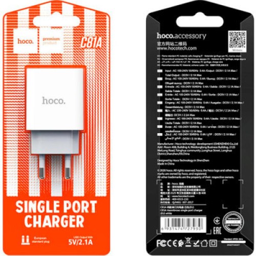 Зарядное устройство HOCO C81A White (6931474727930)