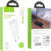 Зарядное устройство HOCO C88A White (6931474749499)