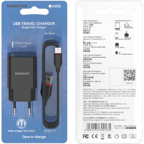 Зарядное устройство BOROFONE BA20A Sharp single port charger set (Micro) Black (BA20AMB)