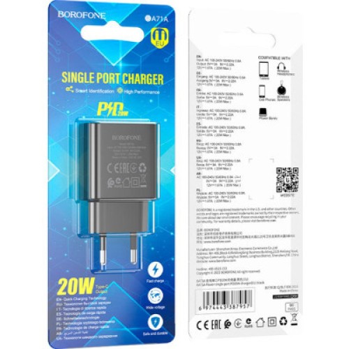 Зарядное устройство BOROFONE BA71A Power Black (BA71AB)