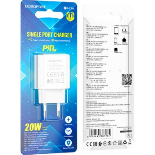 Зарядное устройство BOROFONE BA71A Power White (BA71AW)