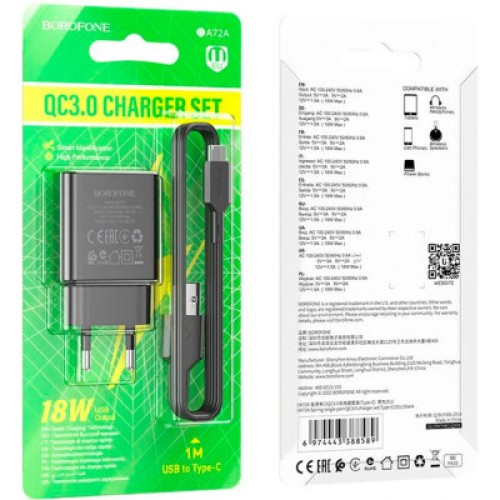 Зарядное устройство BOROFONE BA72A charger set (Type-C) Black (BA72ACB)