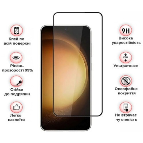 Стекло защитное BeCover Samsung Galaxy S24 SM-S921 Black (711037)