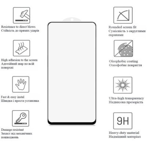 Стекло защитное Drobak Xiaomi Redmi Note 13 (171711)
