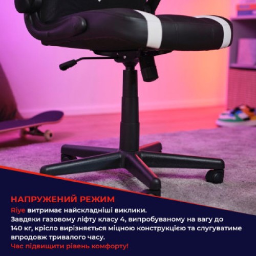 Кресло игровое Trust GXT703W Riye White (25130)