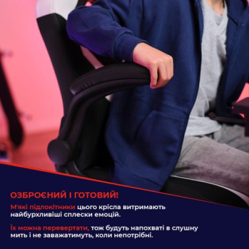 Кресло игровое Trust GXT703W Riye White (25130)