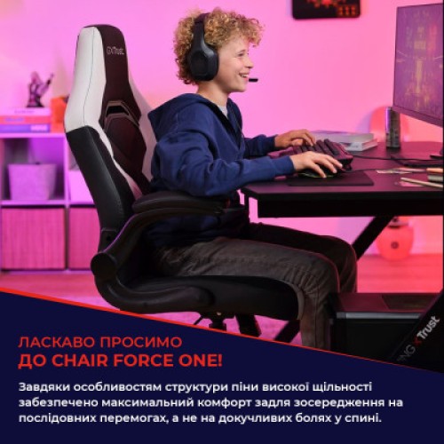 Кресло игровое Trust GXT703W Riye White (25130)