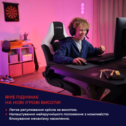Кресло игровое Trust GXT703W Riye White (25130)