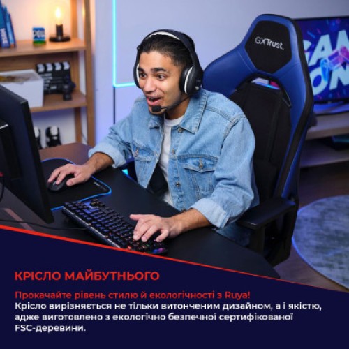 Кресло игровое Trust GXT714 Ruya Eco Black (24908)