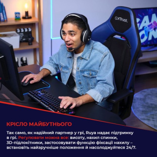 Кресло игровое Trust GXT714 Ruya Eco Black (24908)