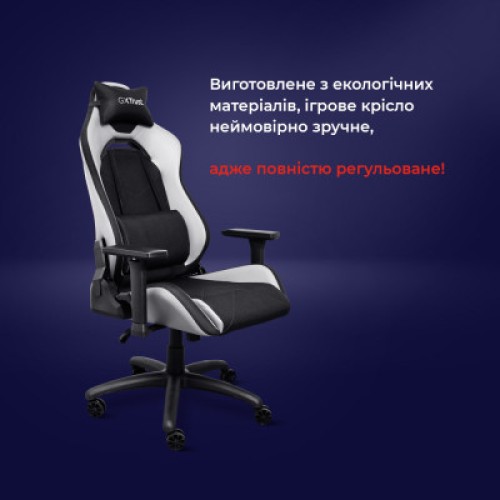 Кресло игровое Trust GXT714W Ruya Eco White (25065)