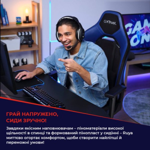 Кресло игровое Trust GXT714W Ruya Eco White (25065)