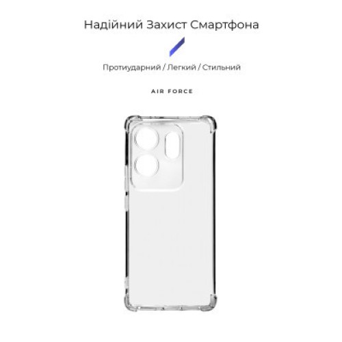 Чехол для мобильного телефона Armorstandart Air Force Infinix Zero 30 4G Transparent (ARM73910)