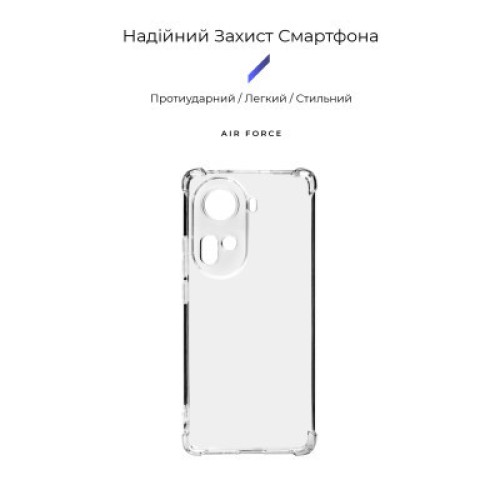 Чехол для мобильного телефона Armorstandart Air Force OPPO Reno11 5G Camera cover Transparent (ARM73283)