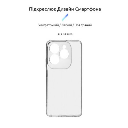 Чехол для мобильного телефона Armorstandart Air Infinix HOT 40 Camera cover Clear (ARM73922)