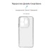Чехол для мобильного телефона Armorstandart Air Infinix HOT 40 Camera cover Clear (ARM73922)