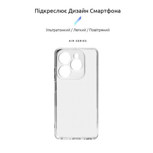 Чехол для мобильного телефона Armorstandart Air Infinix HOT 40i Camera cover Clear (ARM73924)