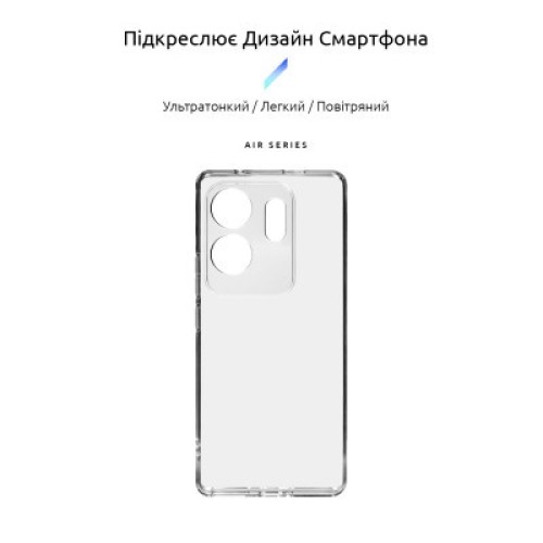 Чехол для мобильного телефона Armorstandart Air Infinix Zero 30 4G Camera cover Clear (ARM73920)