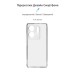Чехол для мобильного телефона Armorstandart Air Infinix Zero 30 4G Camera cover Clear (ARM73920)