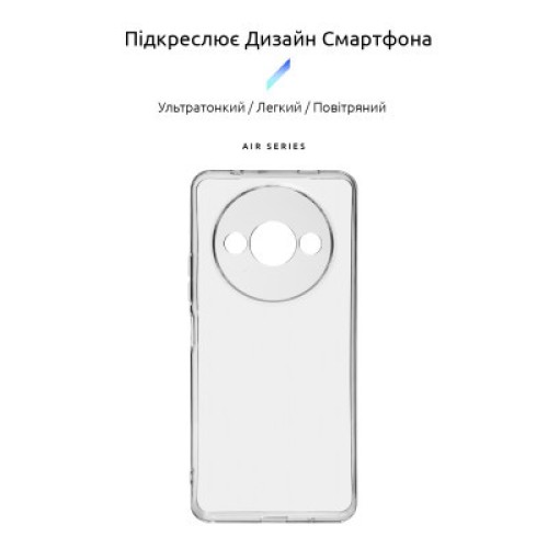 Чехол для мобильного телефона Armorstandart Air Xiaomi Redmi A3 Camera cover Clear (ARM74420)