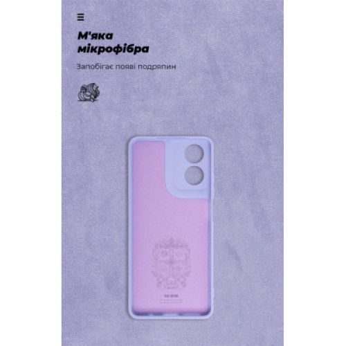 Чехол для мобильного телефона Armorstandart ICON Case Motorola G04 Camera cover Lavender (ARM73893)