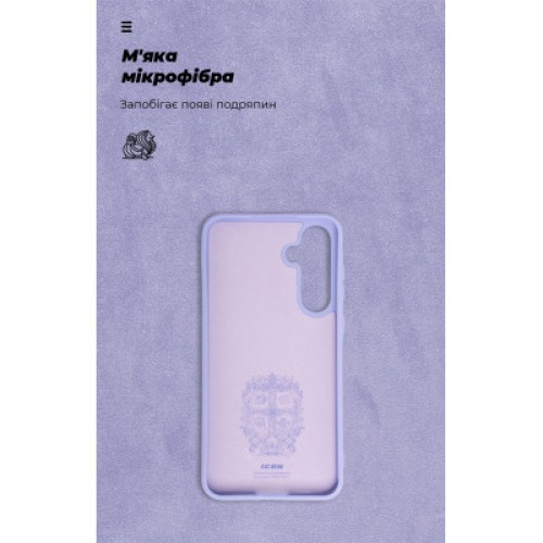 Чехол для мобильного телефона Armorstandart ICON Case Samsung A55 5G (A556) Lavender (ARM74326)