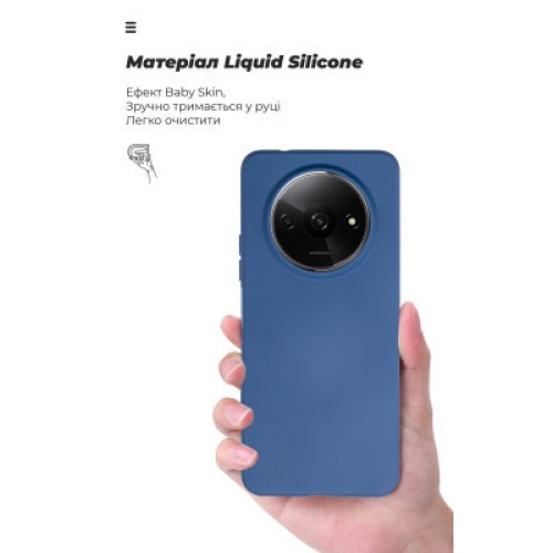 Чехол для мобильного телефона Armorstandart ICON Case Xiaomi Redmi A3 Dark Blue (ARM74438)