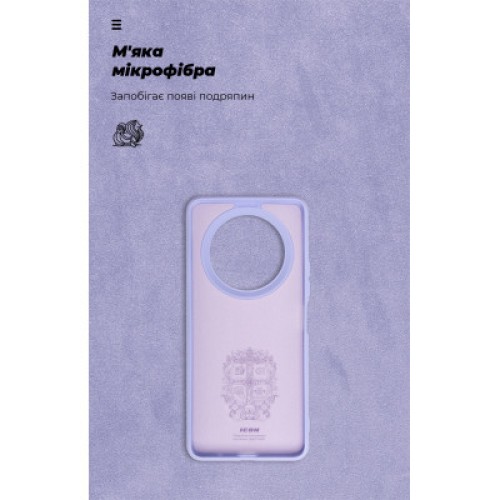 Чехол для мобильного телефона Armorstandart ICON Case Xiaomi Redmi A3 Lavender (ARM74440)