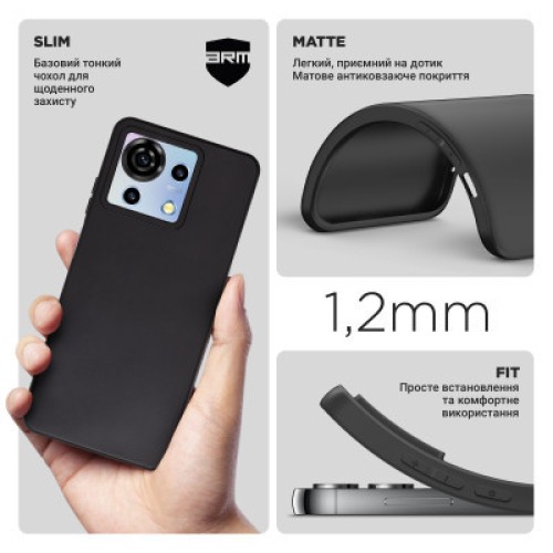 Чехол для мобильного телефона Armorstandart Matte Slim Fit ZTE Blade V50 Vita Black (ARM70699)