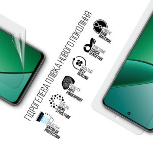 Пленка защитная Armorstandart Anti-Blue Realme 12+ (ARM74778)