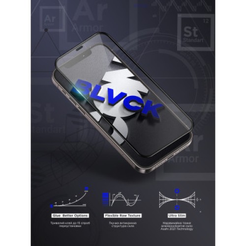Стекло защитное Armorstandart Space Black Icon Samsung S24 Plus (ARM76115)