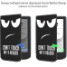 Чехол для электронной книги BeCover Smart Case PocketBook 629 Verse / 634 Verse Pro 6" Don't Touch (710977)