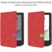 Чехол для электронной книги BeCover Smart Case PocketBook 629 Verse / 634 Verse Pro 6" Red (710979)