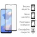 Чехол для мобильного телефона Dengos Kit for OPPO A57s case + glass (Black) (DG-KM-35)
