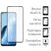 Чехол для мобильного телефона Dengos Kit for OPPO Reno 7 4g case + glass (Black) (DG-KM-32)