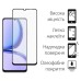 Чехол для мобильного телефона Dengos Kit for Realme C51 case + glass (Mint) (DG-KM-61)