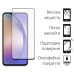 Чехол для мобильного телефона Dengos Kit for Samsung Galaxy A54 5G case + glass (Mint) (DG-KM-43)